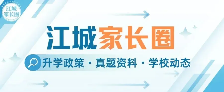 26年武汉四调,语数外+理化+政史试卷电子文档已打包整理! 第1张
