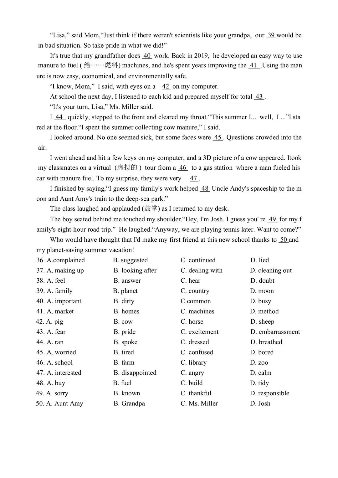 26年武汉四调,语数外+理化+政史试卷电子文档已打包整理! 第27张