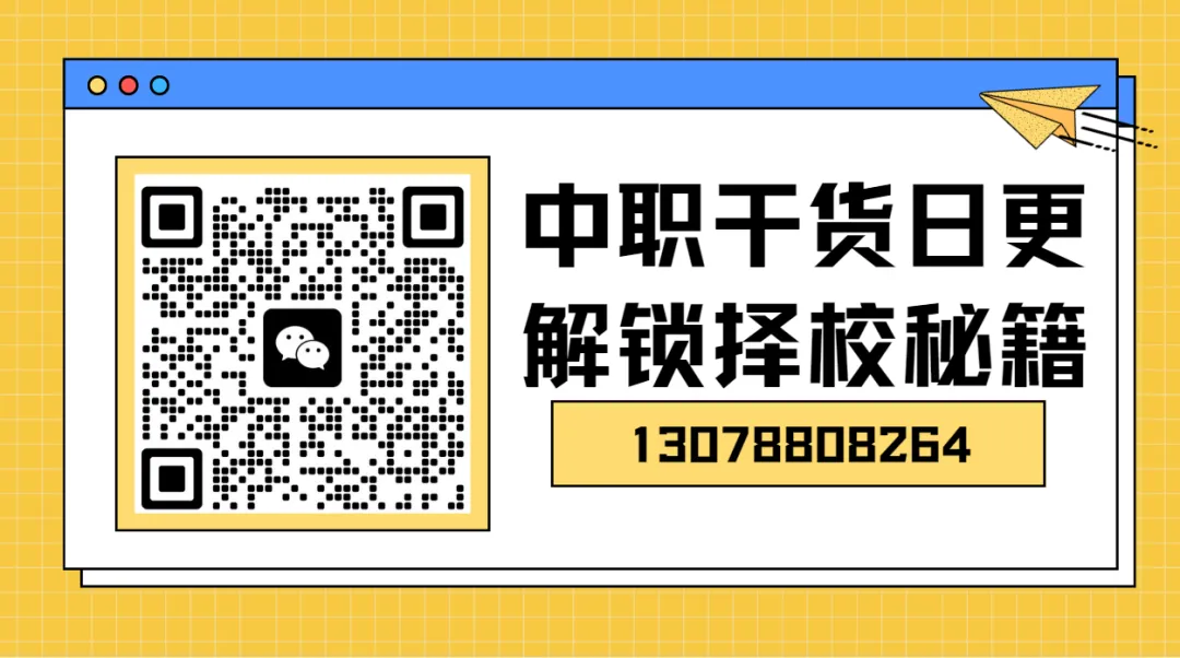 分数从高到低排序!广州中考分数最全择校攻略来啦!!! 第4张