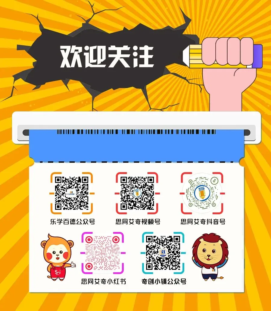 【九科完整版】2026年南昌高三·二模试卷及答案出炉,附英语听力! 第10张