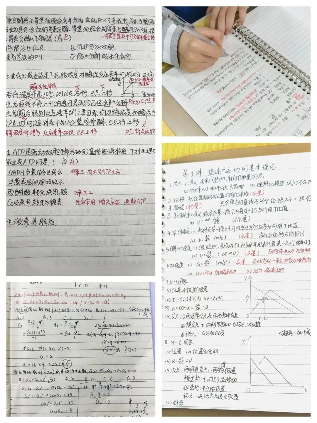 质检收官|这场模拟考,助力宇华高考加速度 第22张
