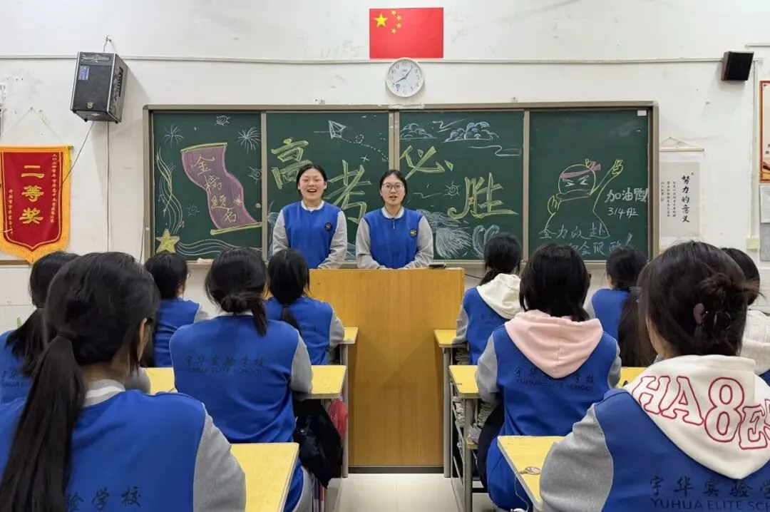 质检收官|这场模拟考,助力宇华高考加速度 第30张