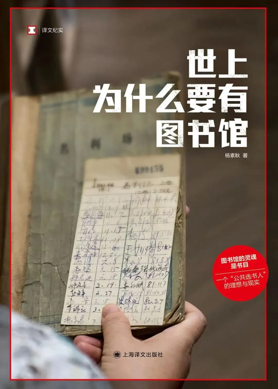 全民阅读活动周 | 中考备考·社会篇:名师讲解提分关键方法 第10张