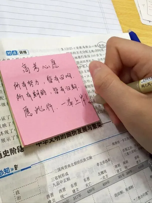 质检收官|这场模拟考,助力宇华高考加速度 第32张