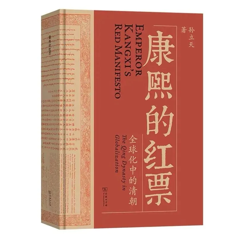 全民阅读活动周 | 中考备考·社会篇:名师讲解提分关键方法 第13张