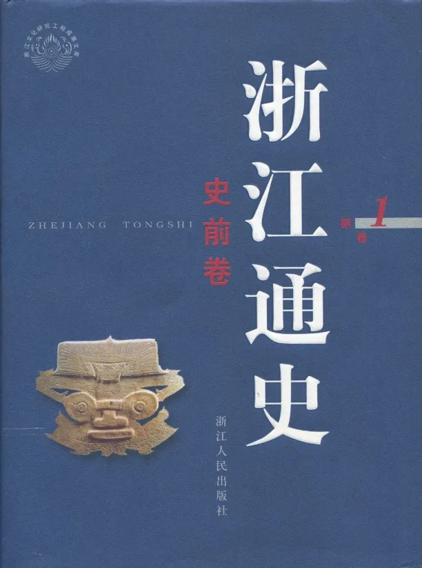 全民阅读活动周 | 中考备考·社会篇:名师讲解提分关键方法 第15张