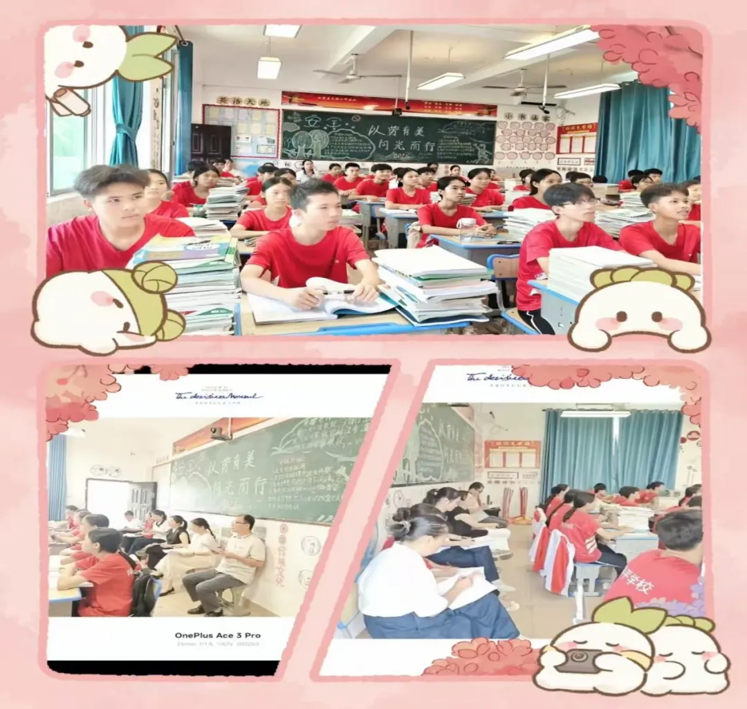 聚焦中考复习 夯实语言基础——蔡小琬老师Healthy Life主题复习公开课 第3张