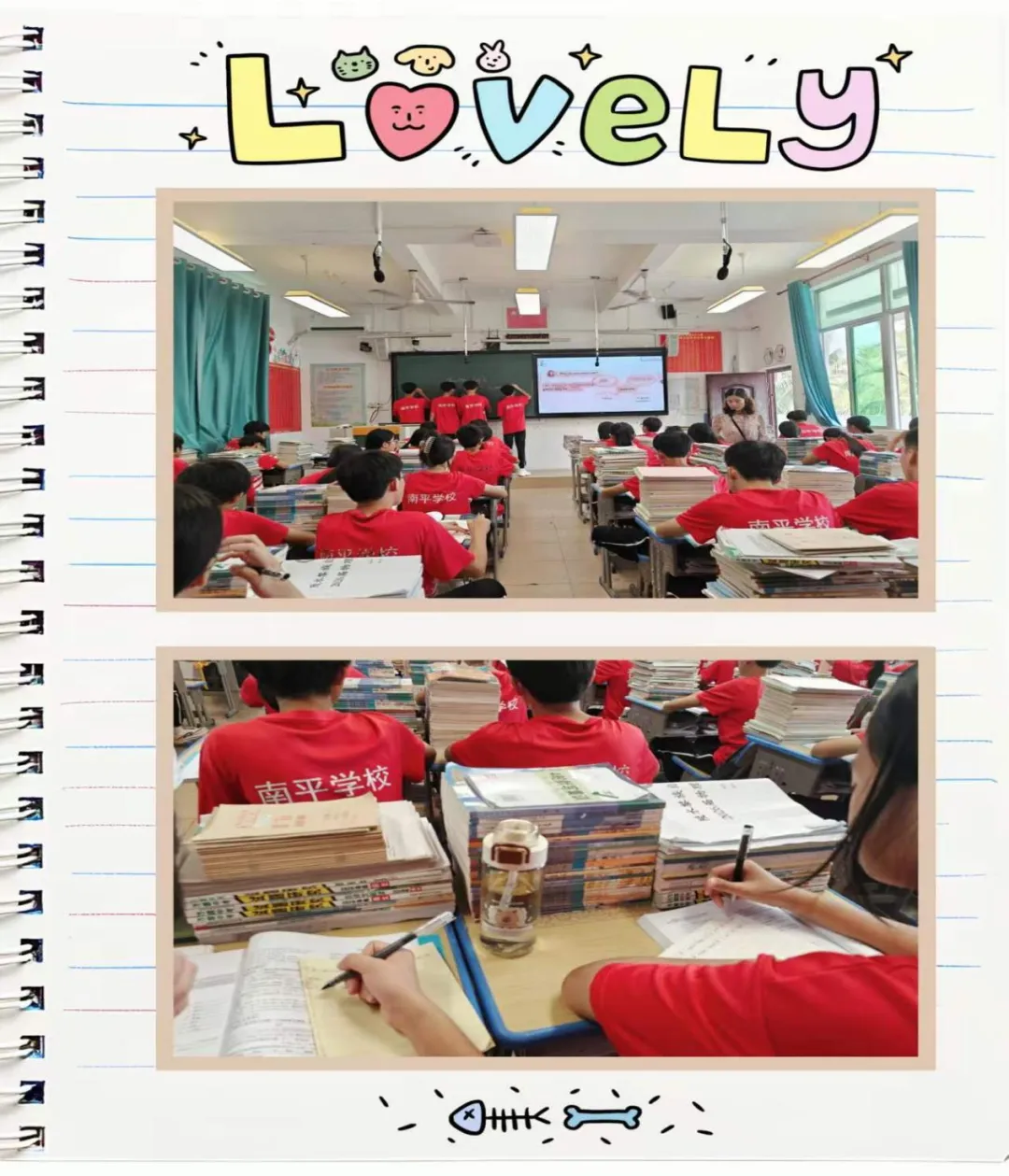 聚焦中考复习 夯实语言基础——蔡小琬老师Healthy Life主题复习公开课 第4张