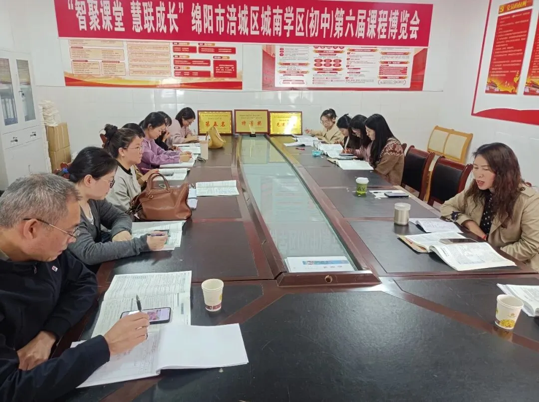 研修动态‖深耕教研促备考 凝心聚力迎中考——绵阳市实验中学初三语文专题复习研讨活动 第8张