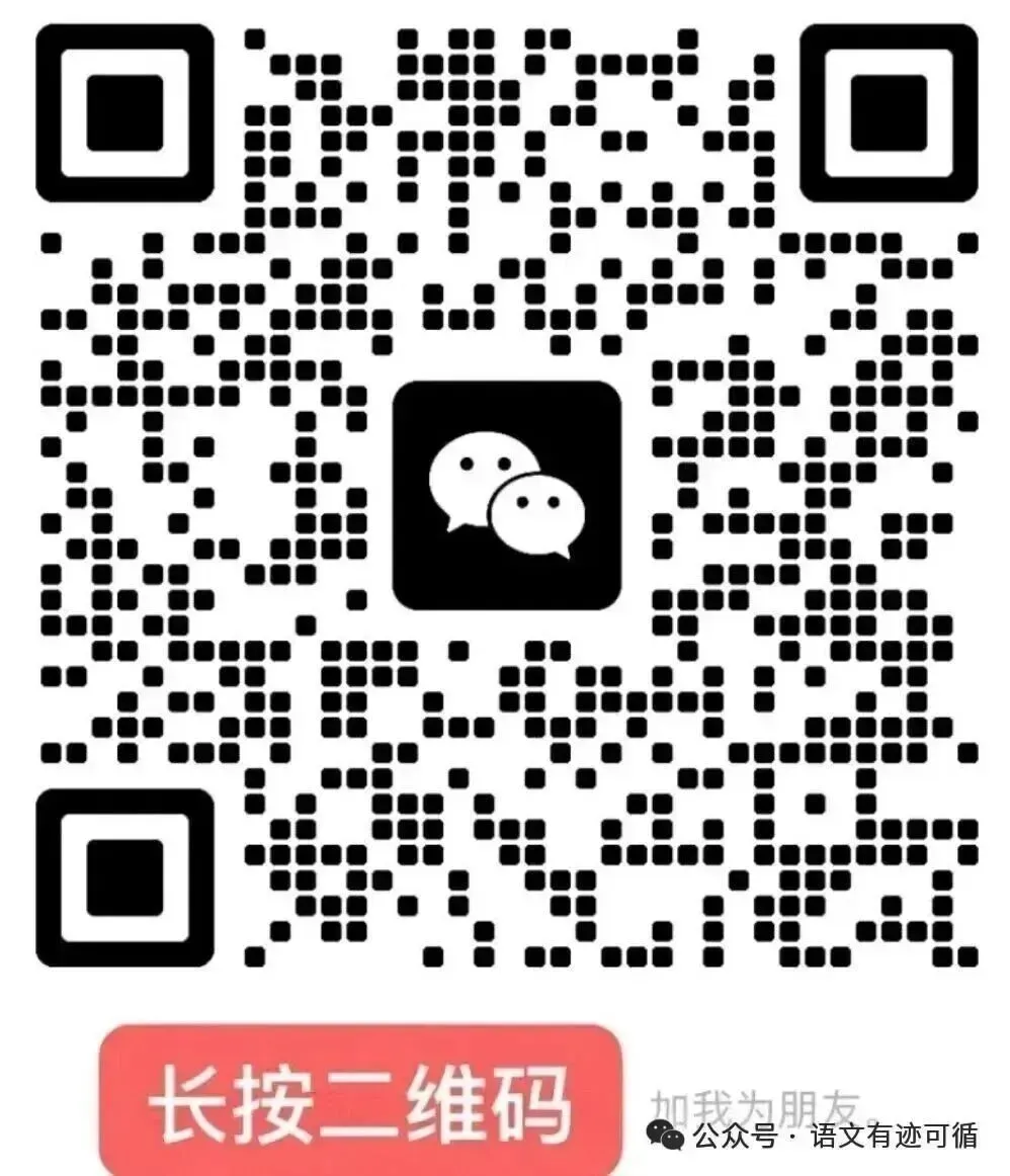 26年广州中考一模《瞧,他们/她们》作文解析(附范文) 第3张