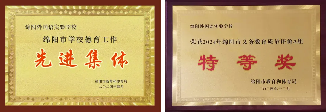 川陇携手研中考,示范课堂绽芳华——绵外实英语教师跨省教研交流纪实 第2张