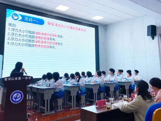 研途逐光,赋能备考——襄阳市初中物理中考复习备考活动圆满落幕 第1张