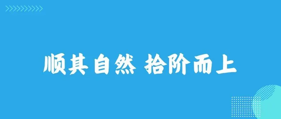 川陇携手研中考,示范课堂绽芳华——绵外实英语教师跨省教研交流纪实 第12张