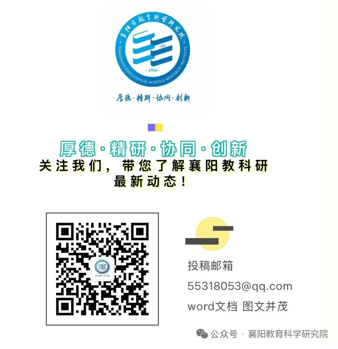 研途逐光,赋能备考——襄阳市初中物理中考复习备考活动圆满落幕 第9张