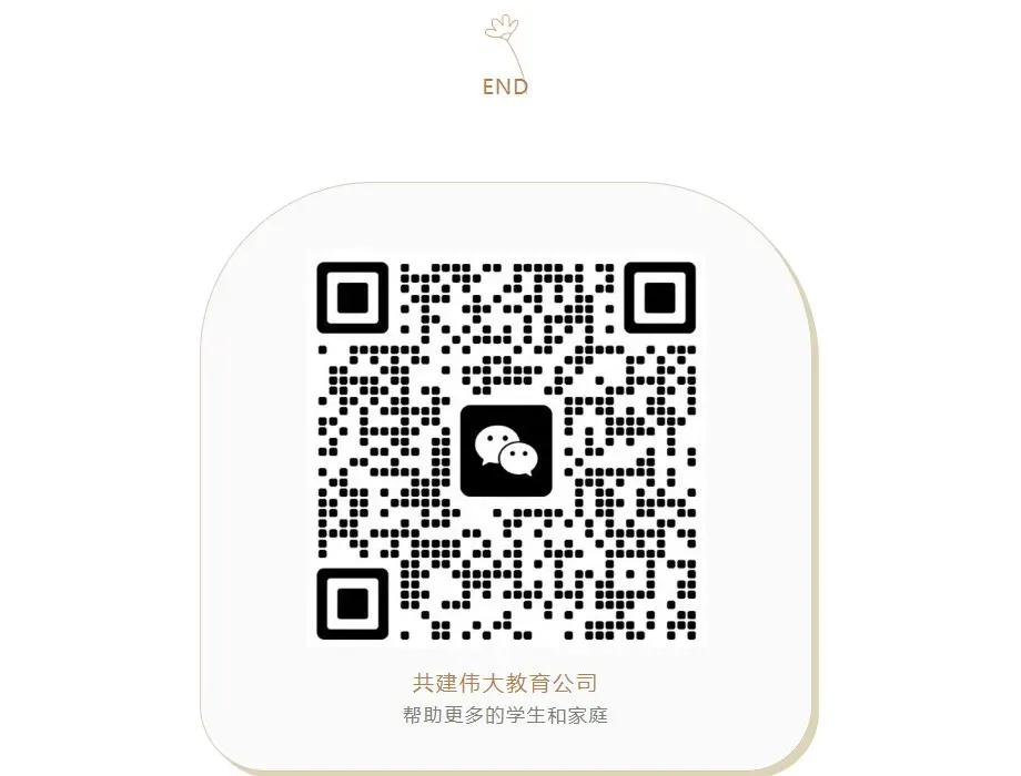 460 个名额抢疯!天津中考艺术特长生 5 月 10 日报名!模型班帮你特长 + 文化课双上岸 第3张