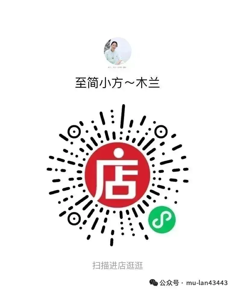 会议纪要10~中考学生身心调理、妇科疑难杂症与肿瘤术后调理的建议 第7张