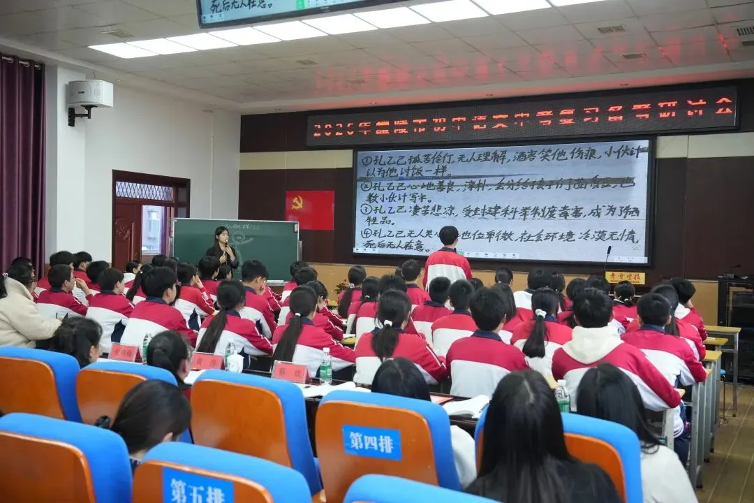 教研动态 | 文心深处探中考,青云之上话语文——2026年醴陵市初中语文复习备考研讨会圆满举行 第31张