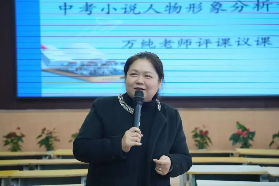 教研动态 | 文心深处探中考,青云之上话语文——2026年醴陵市初中语文复习备考研讨会圆满举行 第41张