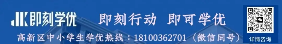 @中考家长!本周六,2026年青岛市高中阶段学校招生咨询会启动! 第1张