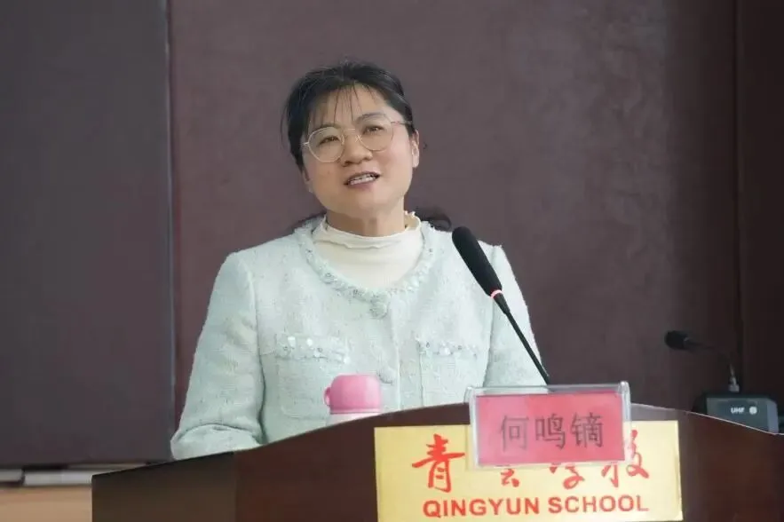 教研动态 | 文心深处探中考,青云之上话语文——2026年醴陵市初中语文复习备考研讨会圆满举行 第52张