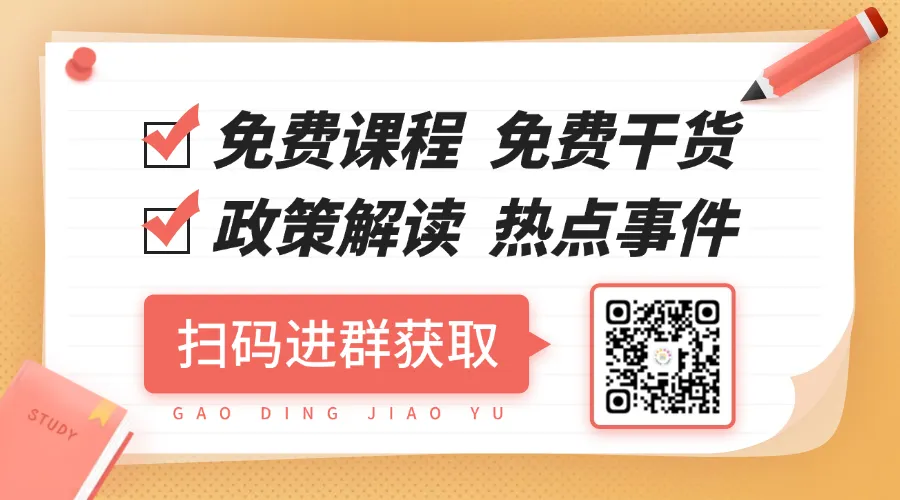 2026年南昌将优化中考招录方式,增加普高招生计划 第1张