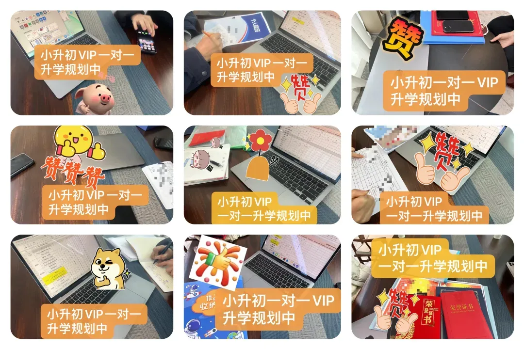 2026集合令!六年级及中考的家长请速入群!升学资讯别错过! 第7张