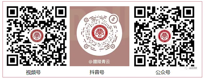 教研动态 | 文心深处探中考,青云之上话语文——2026年醴陵市初中语文复习备考研讨会圆满举行 第66张