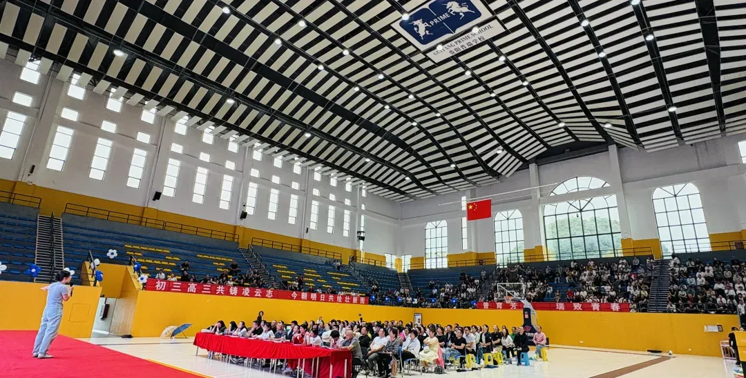 2026集合令!六年级及中考的家长请速入群!升学资讯别错过! 第9张