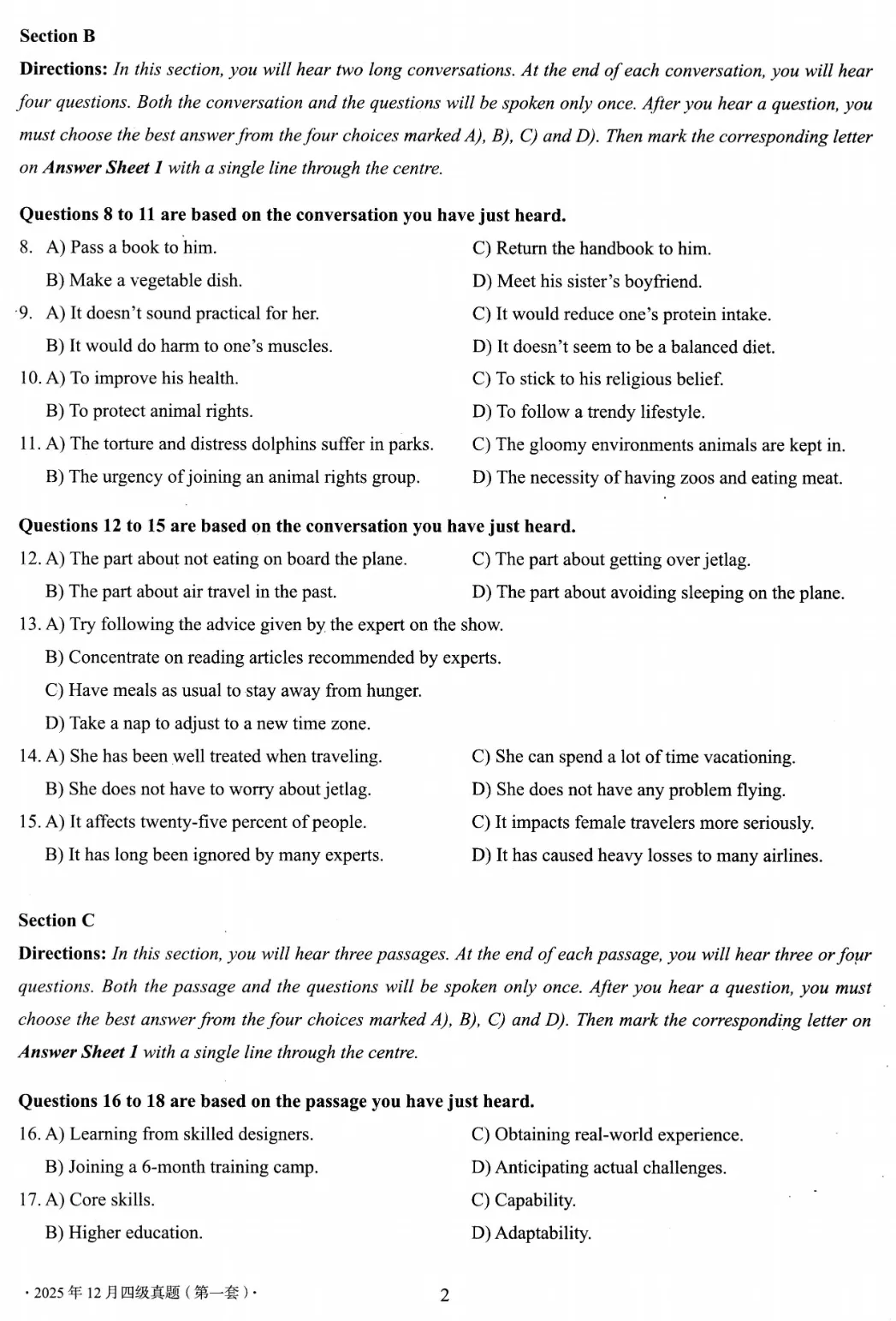 2025年12月英语四级真题试卷及答案(第1、2、3套全)完整版 第4张