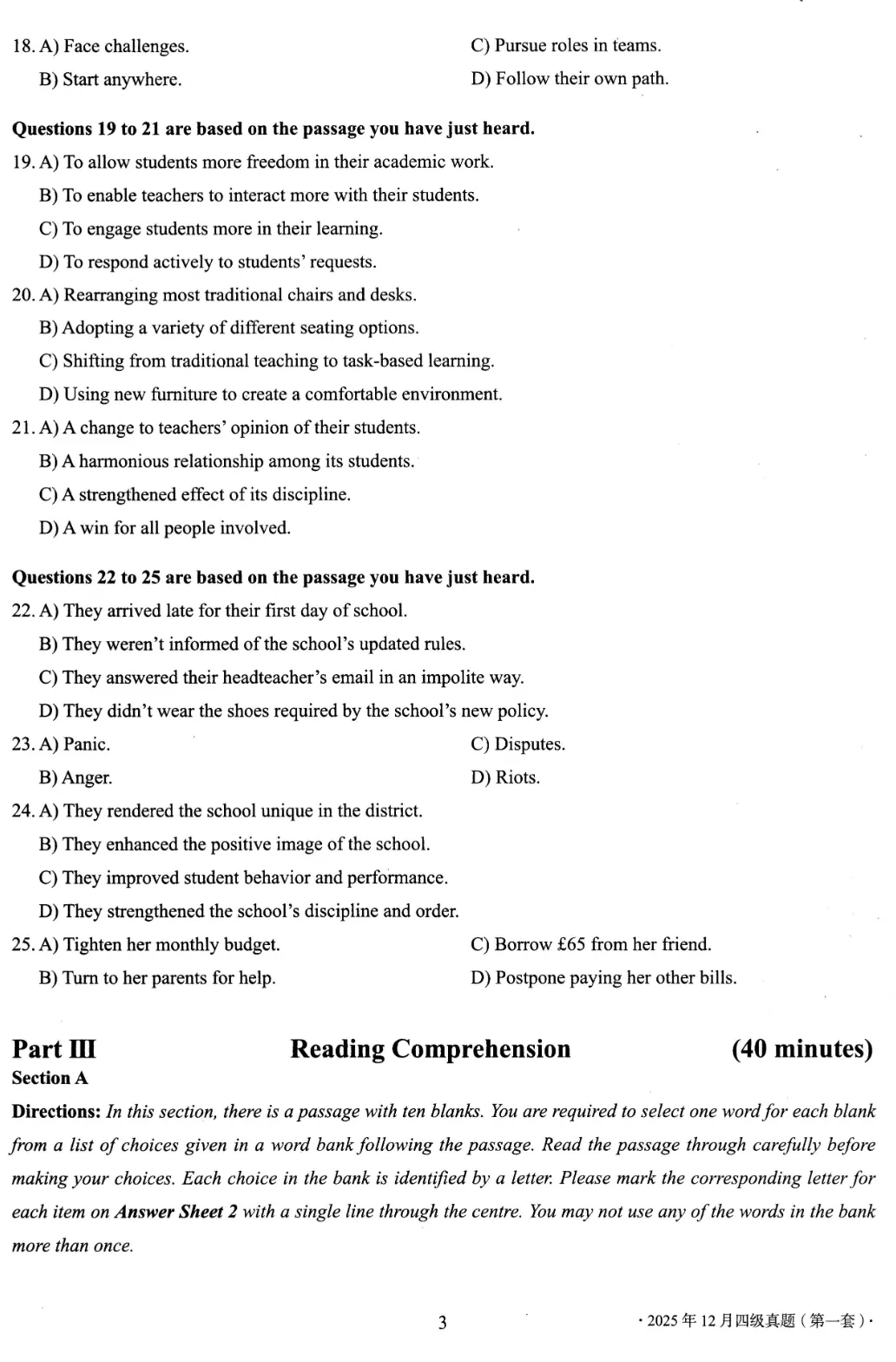 2025年12月英语四级真题试卷及答案(第1、2、3套全)完整版 第5张