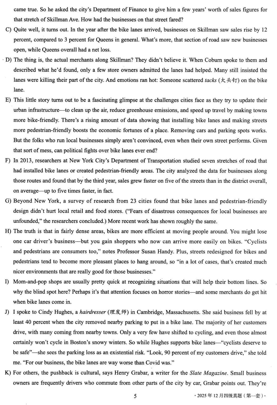 2025年12月英语四级真题试卷及答案(第1、2、3套全)完整版 第7张