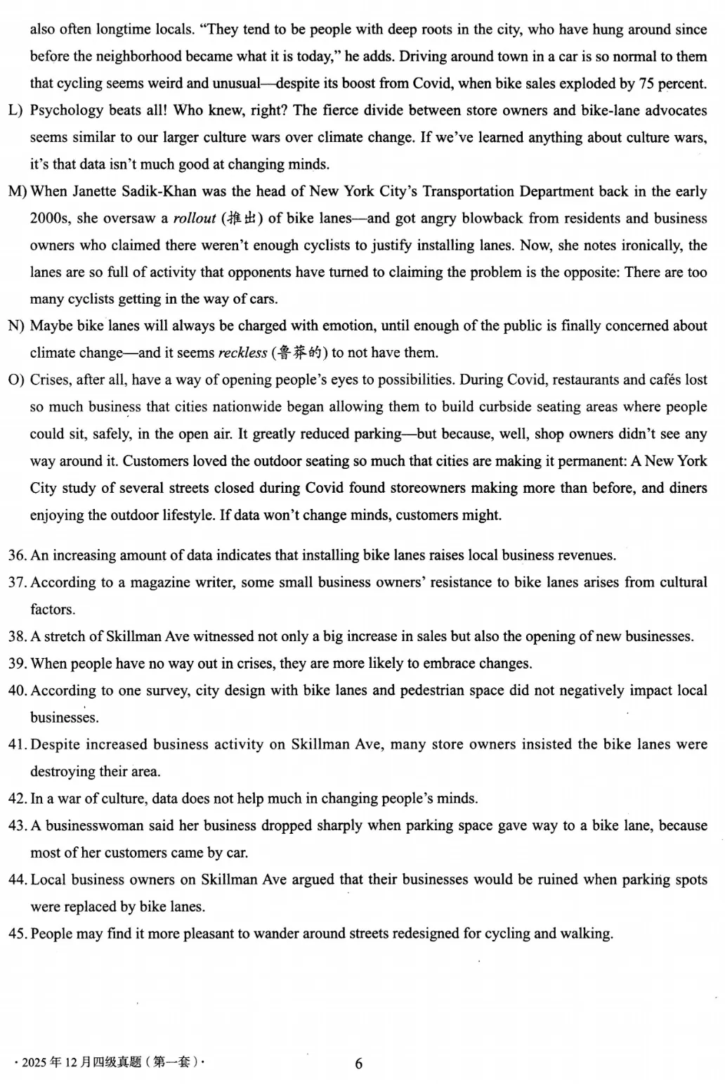 2025年12月英语四级真题试卷及答案(第1、2、3套全)完整版 第8张