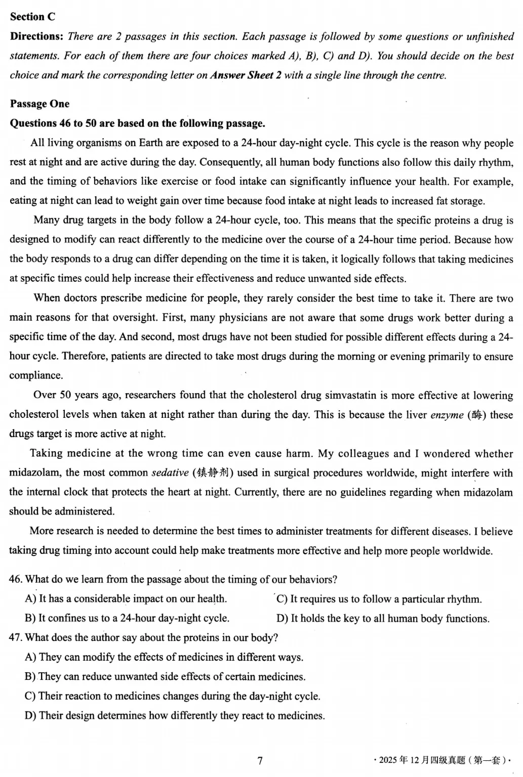 2025年12月英语四级真题试卷及答案(第1、2、3套全)完整版 第9张