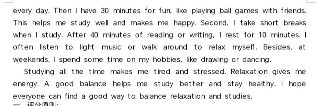 中考模拟题:2025-2026学年潍坊市中考英语一模(含答案) 第2张