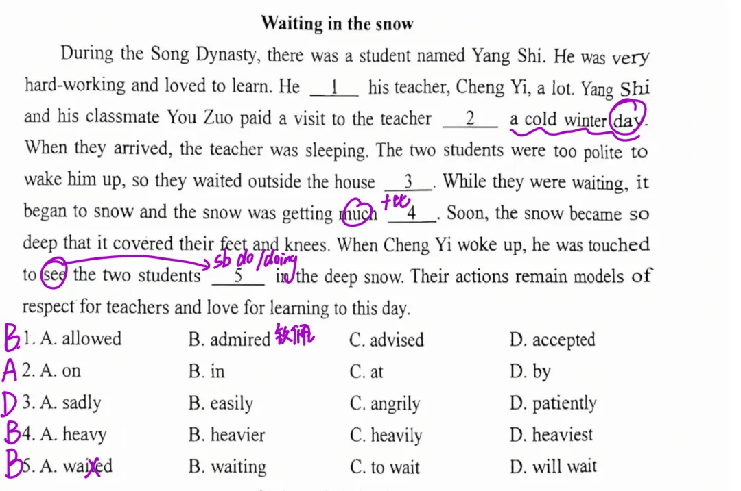 2026秦淮一模英语试卷+答案 第1张