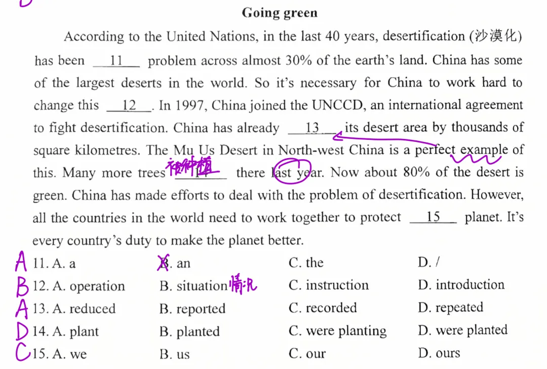 2026秦淮一模英语试卷+答案 第3张