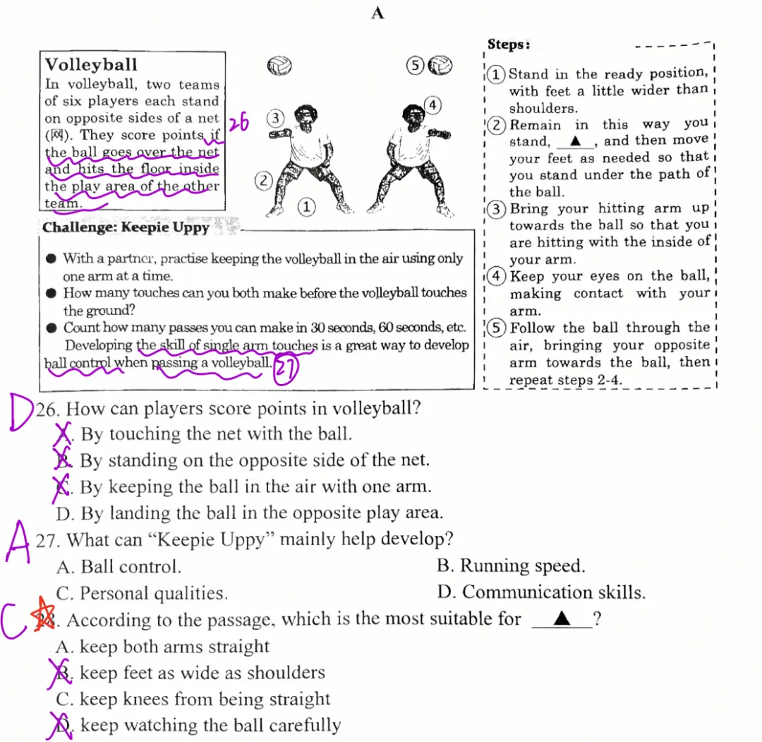 2026秦淮一模英语试卷+答案 第5张