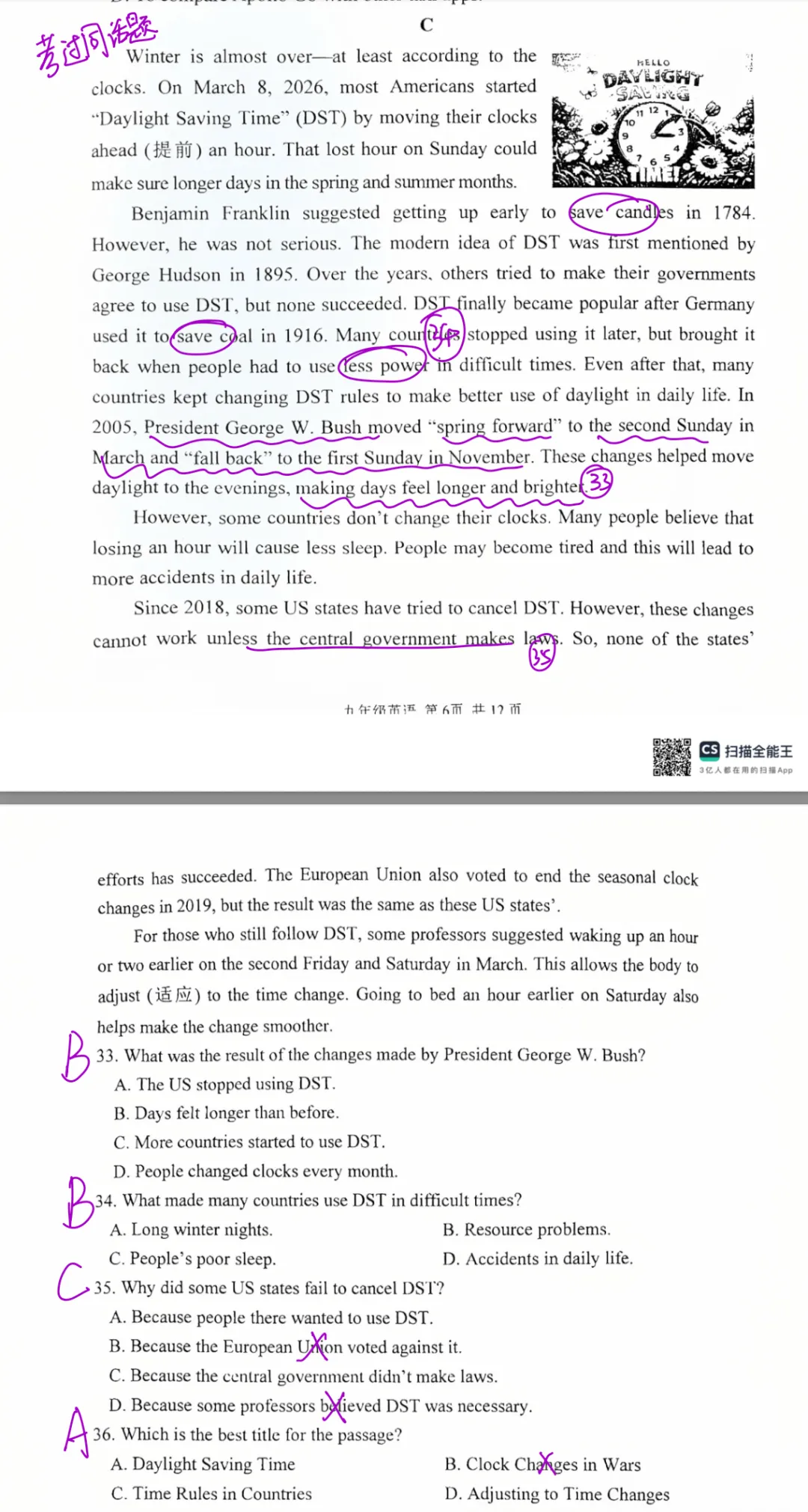 2026秦淮一模英语试卷+答案 第8张