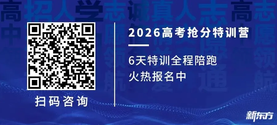 物理试卷紧扣高考考纲|郑州高三二模【物化政】解析来了! 第6张