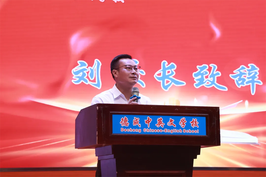 砺剑中考,勇攀高峰|德成中英文学校2026届中考誓师大会隆重举行【2026年春:学校高质量发展系列活动之三十】 第14张