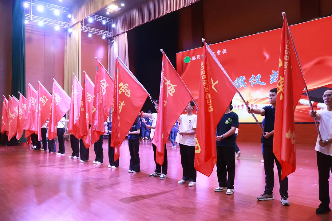 砺剑中考,勇攀高峰|德成中英文学校2026届中考誓师大会隆重举行【2026年春:学校高质量发展系列活动之三十】 第18张