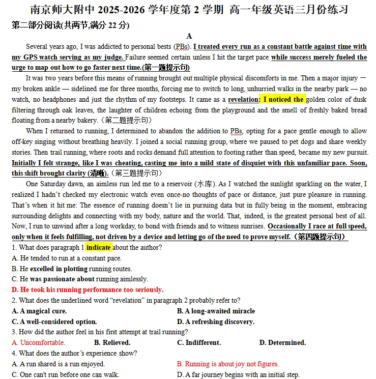 AI一键整理试卷高频词!英语老师再也不用手搓生词表了 第4张