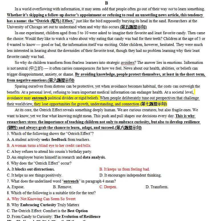 AI一键整理试卷高频词!英语老师再也不用手搓生词表了 第5张