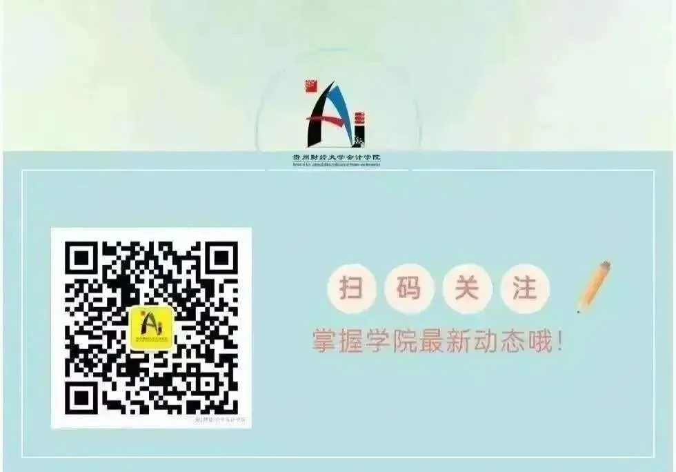 会计学院举办初级会计职称模拟考试 第5张