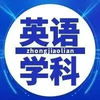 【百日冲刺】2026中考语文二轮考点突破:词语理解+把握文章内容 第16张