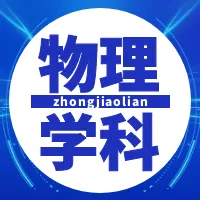 【百日冲刺】2026中考语文二轮考点突破:词语理解+把握文章内容 第17张