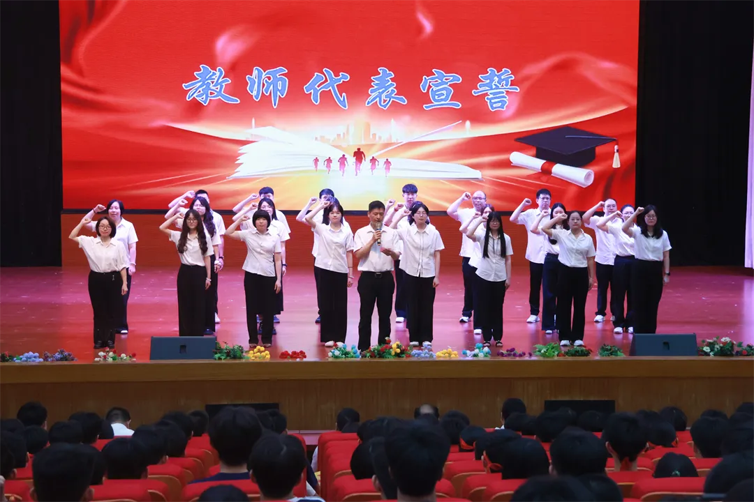 砺剑中考,勇攀高峰|德成中英文学校2026届中考誓师大会隆重举行【2026年春:学校高质量发展系列活动之三十】 第30张