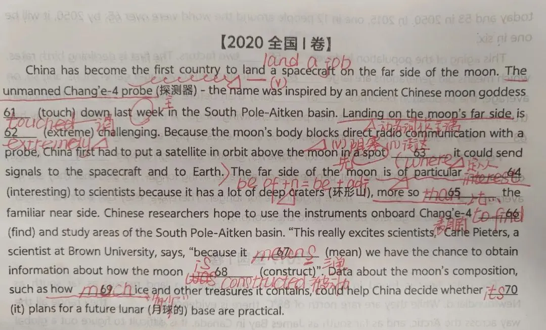 高考真题:两篇语法填空 第1张