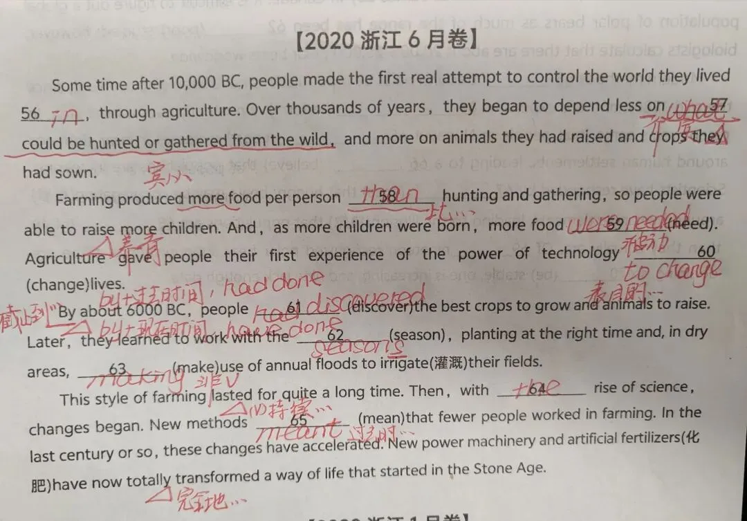 高考真题:两篇语法填空 第2张