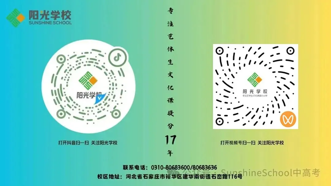 高考真题:两篇语法填空 第4张